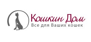 Магазин Кошкин Дом